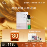 阿芙（AFU）补水保湿美白精华油面膜套装玫瑰果油30ml+油敷膜*6 送女友礼物