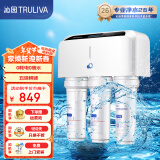 沁园（TRULIVA） 超滤净水器 QJ-UF-01D净水器 五级过滤 净水机 家用净水器