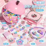 纽奇儿童水果切切乐剥皮果蔬仿真苹果婴幼儿厨房做饭女孩玩具生日礼物 【发饰咕卡】百变礼盒163件套