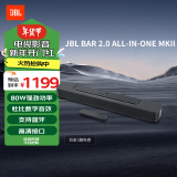 JBL BAR 2.0 ALL-IN-ONE MKII 音响 电视壁挂回音壁 家庭影院 蓝牙智能 杜比音效 客厅音响 条形音箱