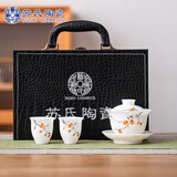 苏氏陶瓷（SUSHI CERAMICS）冰种玉瓷泡茶碗手绘釉下彩柿柿如意三才盖碗两茶杯茶具礼盒