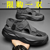 昌祥回力凉鞋男2025新款夏季外穿开车两用包头运动沙滩男士洞洞凉拖鞋子男 8805灰色 42