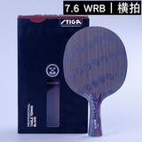 斯帝卡（Stiga）乒乓底板红黑碳王7.6 CR WRB进攻型碳素7木6碳斯蒂卡底板 7.6 WRB 横拍/FL