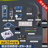 江科大STM32开发板套件stm32f103c8t6单片机小系统板面包板入门江协科技 STM32开发板（入门实验套件）