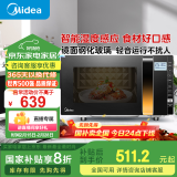 美的（Midea）微波炉烤箱一体机变频家用微波炉900W微烤一体23升平板加热杀菌易清洁X3-233A金色