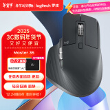 罗技（Logitech）大师系列 MX Master 3S 无线蓝牙鼠标 人体工学 办公 静音鼠标 高端 石墨黑 带无线接收器