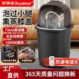 荣事达泡脚桶过膝恒温加热电动足浴盆全自动按摩泡脚按摩器洗脚桶加高深桶父母长辈礼物2025 【高深桶智能语音杀菌款】喷淋冲浪+恒温加热