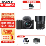 索尼（SONY） ZV-E10L微单相机 zv-e10数码相机小巧便捷 4K视频volg直播相机 黑色16-50+蔡司32 F1.8【蔡司人像双头】 套餐四【拍此套餐0元升级套餐五 立省380起】