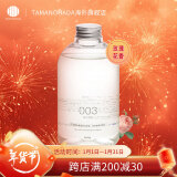 玉肌（TAMANOHADA）日本进口无硅油香氛洗发水控油止痒去屑蓬松柔顺540ml 玫瑰香003