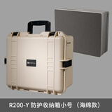 锐玛（EIRMAI）R200适配DJI大疆AIR3/3S御Mavic 3Pro相机安全箱多功能收纳配件包无人机手提盒单肩背包 沙色