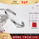 丹尼尔惠灵顿（DanielWellington）dw手镯男情侣对镯银色开口手环新年礼物送男友DW00400002