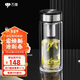 万象（WANXIANG）双层玻璃杯V48RL商务礼盒装茶杯钛黑亮带滤网水杯车载便携办公杯