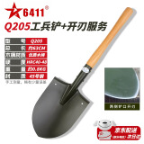 6411工厂205铲子锹碳钢淬火木柄小锹多功能露营户外铁锹车用钓鱼 Q205工兵铲+磨刃服务
