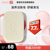 雅漾（Avene）三重滋润洁肤皂100g 温和清洁 控油敏感肌肤 洁面皂香皂洗面奶