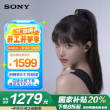 索尼（SONY）【情人节礼物】WF-1000XM5 真无线蓝牙降噪耳机 新一代降噪豆 智能AI 蓝牙5.3 黑色