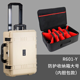 锐玛（EIRMAI）R601工具箱拉杆收纳箱手提车载塑料大号多功能防护安全箱相机拉杆箱防水箱包露营户外拖箱 沙色