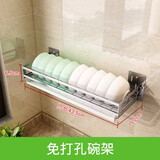 帅仕（shuaishi）厨房置物架锅盖架壁挂式免打孔沥水架刀架刀具放案板菜板砧板架 配件【免钉碗具架】*1