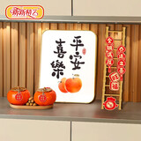 新新精艺乔迁之喜装饰用品全套搬家礼物装饰新居用品入宅豪华套装8件套