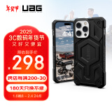 UAG适用于iphone14promax手机壳苹果14promax手机壳Magsafe防摔硬壳【磁吸尊贵芳纶纤维黑色】