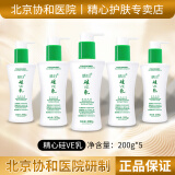精心硅VE乳  乳液身体乳清爽补水高保湿乳面霜 硅VE乳200g*5