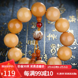 妍韵珠宝精品20mm缅料风化白玉菩提根手串红玛瑙文玩把件男女士款佛珠手链