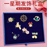 妖娆猫星期发圈套装扎头绳头饰发绳皮筋女士生日礼物送女生姐妹闺蜜高端