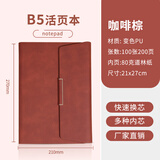 腾雄笔记本本子A5简约高档记事本多功能三折活页本礼盒定制可拆卸会议办公用品企业商务伴手礼定制logo