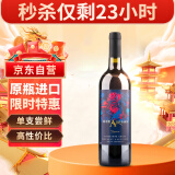 CANIS FAMILIARIS布多格澳大利亚原瓶进口红酒 年货送礼物干红葡萄酒750ml 单瓶装