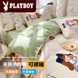 花花公子（PLAYBOY）磨毛床上四件套纯棉ins风全棉男女单人宿舍床单被套1.5m1.8m套件3 微微一笑 2.0米床单四件套【被套200*230】