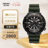 精工（SEIKO）石英手表 日韩表200米防水太阳能黑金男士腕表 SNE543J1 生日礼物