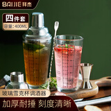 拜杰玻璃雪克杯调酒器套装暴打手打柠檬茶工具碎冰捣冰棒全套制作壶
