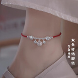 9999纯银手链s999纯银莲花手链上岸考研本命年红绳女情侣编织礼物 双鱼铃铛脚链-正红色