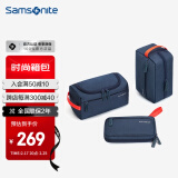 新秀丽（Samsonite）洗漱包男女出差旅行收纳包数码收纳化妆包旅行套装必备神器三件套