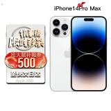 苹果苹果iPhone14ProMax苹果14promax A16游戏手机 【14ProMax 银色】6.7英寸 512GB 未激活【标配全网通】