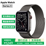 Apple Watch S7二手苹果手表S8不锈钢 S5 钛金属标准版钛合金iwatchS6智能手表 S6/GPS+蜂窝/不锈钢/石墨色 表壳尺寸44mm(45mm) 99成新