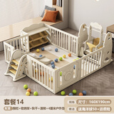 淘尼屋婴幼儿游戏围栏地上爬行垫宝宝学步室内安全护栏组合儿童游乐场 套餐1.6-1.9围栏+收纳架+滑梯+秋千 无地垫款+豪华大礼品