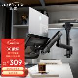 Brateck北弧 显示器支架 机械臂 显示器 笔记本支架臂 屏幕支架 宿舍倒装支架 E500P曜岩黑+APE40晶体黑