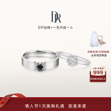 DR【情人节甄选】求婚钻戒 BELIEVE经典款雪心印记K金/铂金钻石戒指 官宣对戒*6分H色SI1+黑骑士9分 具体手寸 详询客服