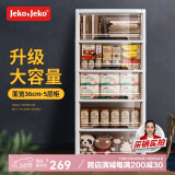 JEKO&JEKO抽屉式收纳柜儿童衣柜零食玩具储物柜整理柜五斗柜床头柜咖色五层