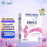 爱乐维/Elevit澳洲版女士孕期复合维生素100片 800ug叶酸 含钙碘铁 备孕期哺乳期可用
