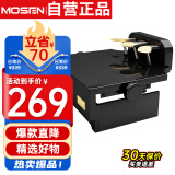 莫森（MOSEN）MS-18P儿童钢琴脚踏板 辅助升降增高器 88键电钢琴通用三踏板黑色