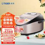 虎牌（TIGER）电饭煲原装进口土锅涂层内胆IH加热方式电饭锅家用2-3人 3L JKT-S10C 