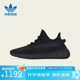 阿迪达斯YEEZY350黑武士椰子运动休闲鞋男鞋HQ4540黑45