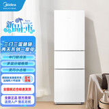 美的（Midea）283/271升L家用冰箱三门三温三开门236升风冷无霜双变频一级能效二级三级249+ 美的冰箱 219升 直冷微霜白色