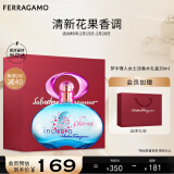 菲拉格慕（Ferragamo）梦中情人香水礼盒30ml 女士淡香 节日生日礼物送女友