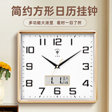 北极星（POLARIS）挂钟简约客厅钟表方形时钟万年历挂墙2025年新款石英钟33cm金色