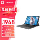 中柏（Jumper）12英寸（12G+512G/N100）win11二合一笔记本平板电脑(主机+键盘）EZpad v12pro 12512