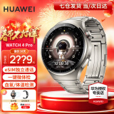 华为（HUAWEI）【新年礼物】华为手表Watch4pro运动智能eSIM独立通话体温血氧心率监测仪成人男女士防水5 gt4 48mm火星钛-钛金属表带【皮表带+贴膜】 好礼十选一