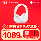 beats Studio3 Wireless 录音师无线3 头戴式 蓝牙无线降噪耳机 白色