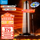 美的（Midea）石墨烯暖风机取暖器 家用立式语音遥控电暖器大面积电暖气浴室卫生间小型电暖风热风机 HFT22QGR 